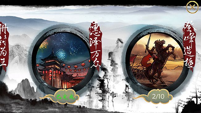 古代从军/Ancient military