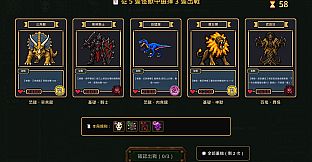 六界牌鬥 Six Realms