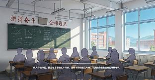 修仙，然后攻略魔法少女