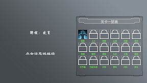 Traditional Chinese Medicine Simulator