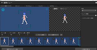 RPG Maker 3D Character Converter - Gee-kun-soft character 02 nurse