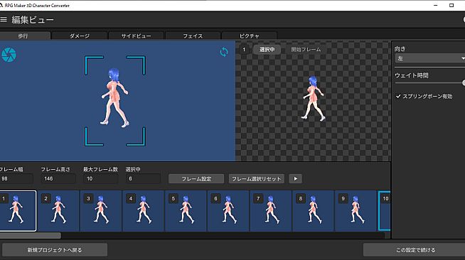 RPG Maker 3D Character Converter - Gee-kun-soft character 02 nurse