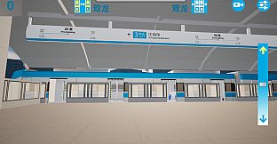 Metro Line 3 Simulator