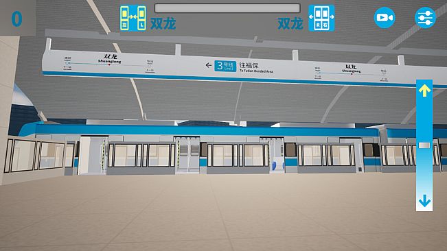 Metro Line 3 Simulator