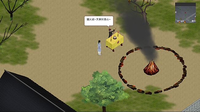 所谓侠客 So-called Hero