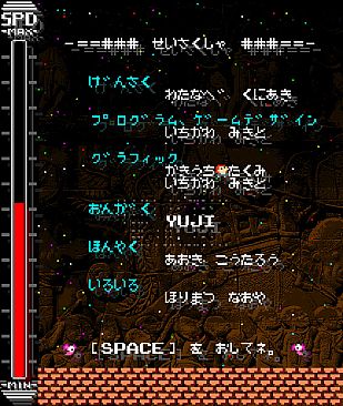 COSMIC SNAKE 8473/3671(HAMLETs)