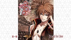 Destiny's Princess: A War Story, A Love Story