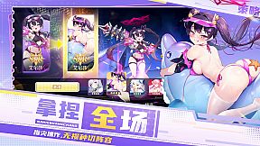 末日战姬-二次元.策略.卡牌.游戏