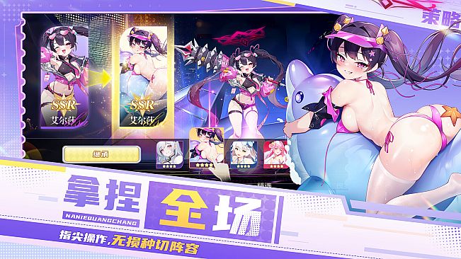 末日战姬-二次元.策略.卡牌.游戏