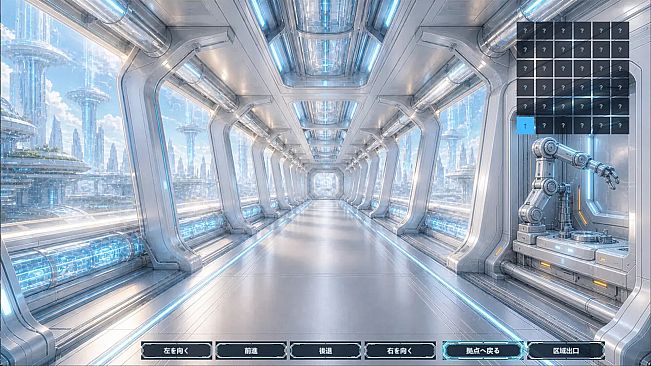 ARIA - Origin Paradox