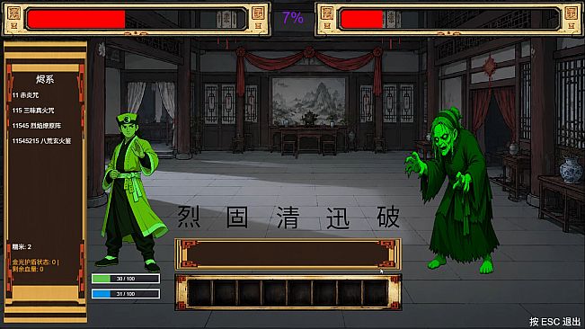 MaoShan：Dusk