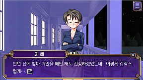 태백 가문의 사람들 : Prologue