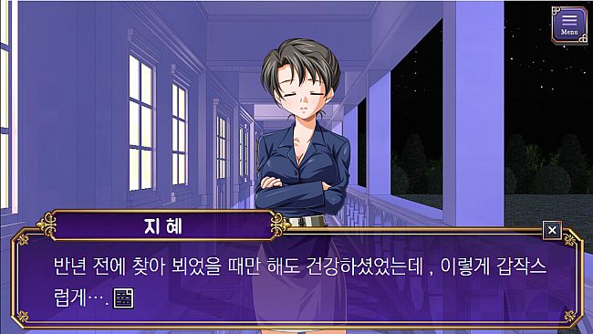 태백 가문의 사람들 : Prologue