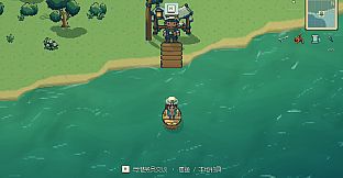 Fishing the Unknown