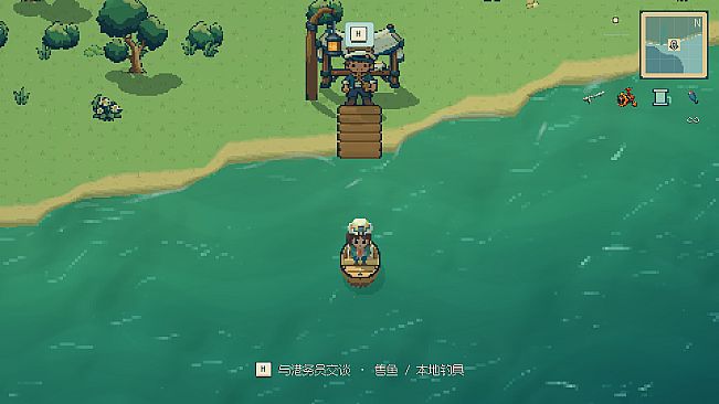 Fishing the Unknown