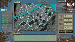 The Treasure of the Dragon