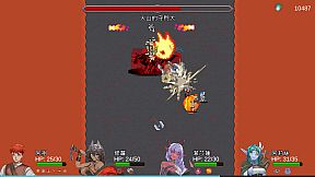 Stranger Maidens Please Protect Me!