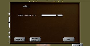 みんなで Physical TRAIN ～チャムランド国営鉄道～