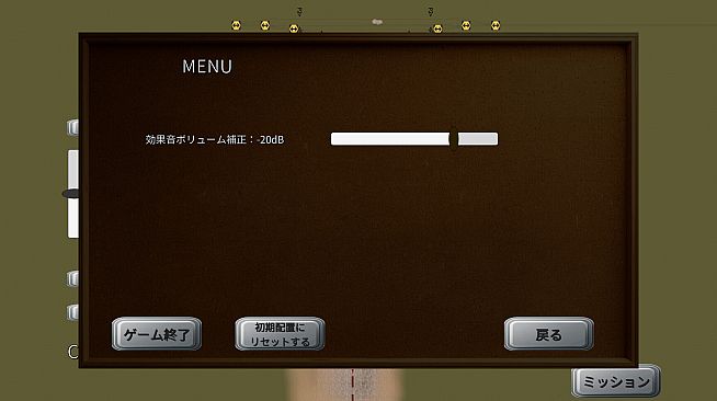 みんなで Physical TRAIN ～チャムランド国営鉄道～