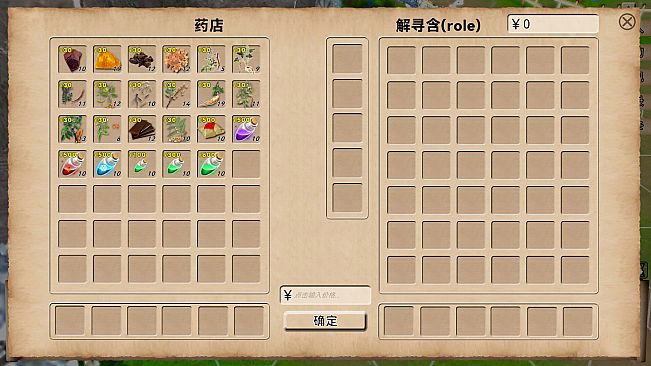 何必江湖 Why To JiangHu