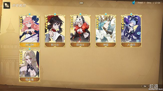 时之回廊/Corridor of time