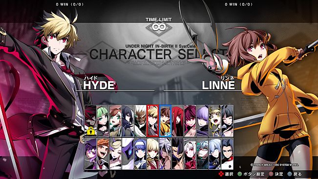 UNDER NIGHT IN-BIRTH II Sys:Celes - Season Pass