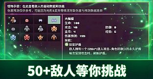 拾取宝石后意外觉醒了复制魔王力量的逆天技能