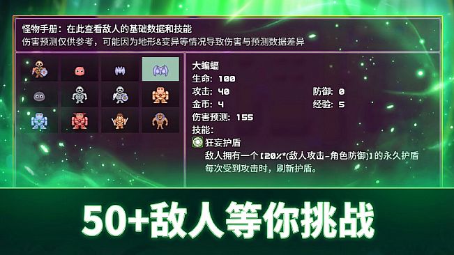 拾取宝石后意外觉醒了复制魔王力量的逆天技能