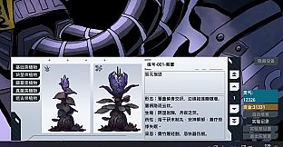 Herba Project : Desktop Lab