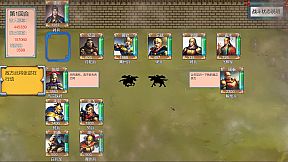 三国英雄演义(Three Kingdoms Heroes Epic)