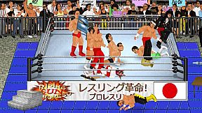 Wrestling Revolution 2D