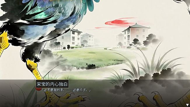 Song Bao's Adventure