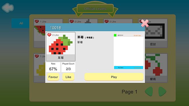 你画我拼You draw I puzzle