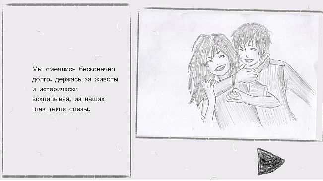 Самозванец