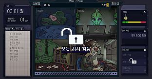 랩틸리언을 국회로!
