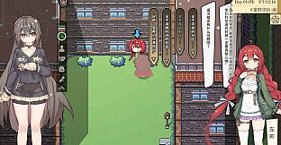 宿管少女☆不会被坑