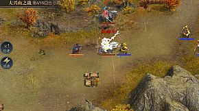 Heroes of Three Kingdoms