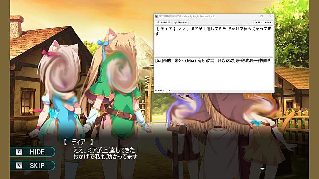 Realtime Screen OCR Translator