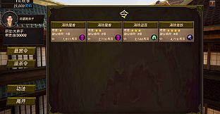 Fantasy World War Flag