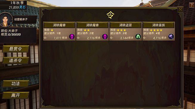 Fantasy World War Flag