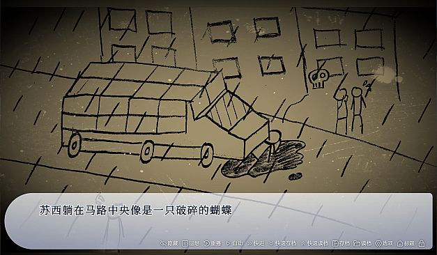 谁偷了我的女朋友