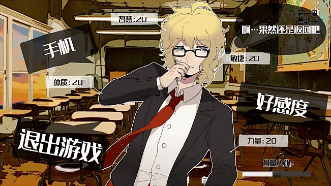 乌托邦之血 Blood of Utpia