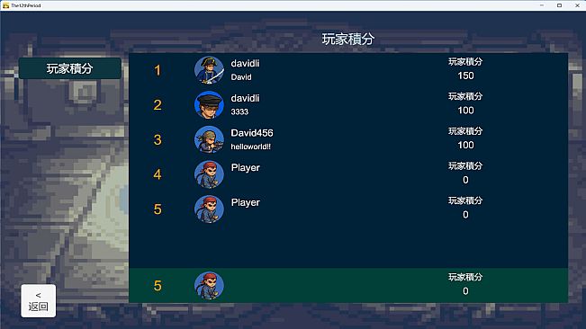 族譜