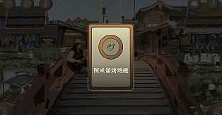 Incinera: Pandemonium