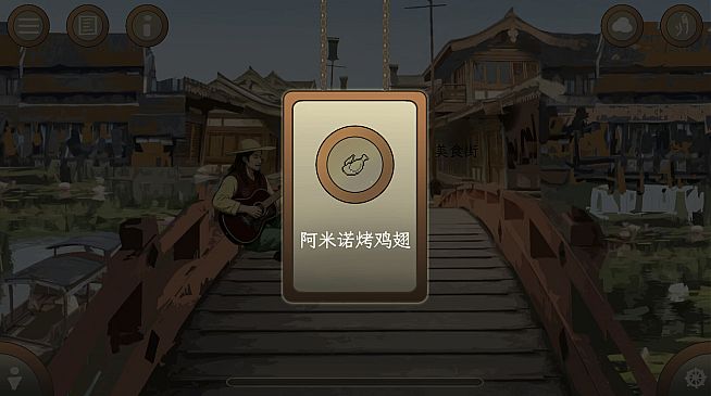 Incinera: Pandemonium