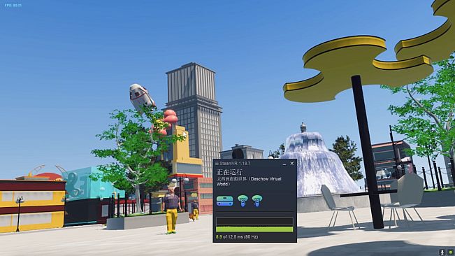 大西洲虚拟世界