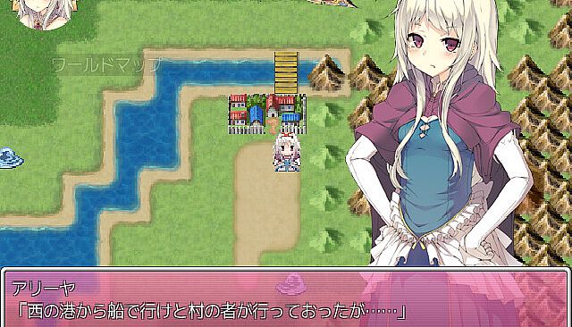 家出王女 - 全年齢版ストーリー&グラフィック追加 DLC