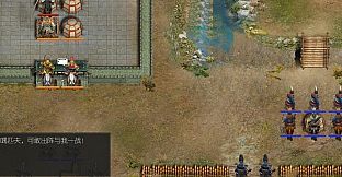 圣三国英杰传 - 孙策列传