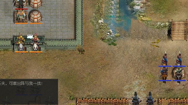 圣三国英杰传 - 孙策列传