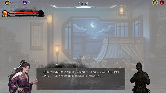 天机：大唐重构